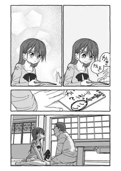 [Futotta Obasan] Deatte Yonsennen De Gattai Part 1