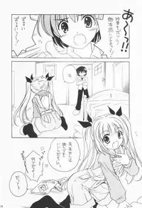 (C65) [Purin Yokochou (Ouka Sushi)] Clover Twins (Clover Hearts)