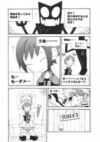 (CR29) [Studio DHA (Various)] C'MON EVERYBODY (ToHeart)