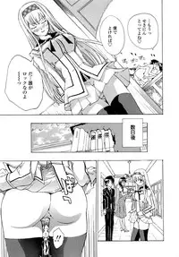 [Asagi Ryu] Oneesan to Koi Shiyou