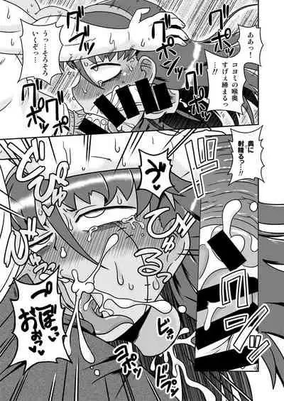 [Chapedizo (Aruse Yuuji)] Osananajimi wa Inran Zombie