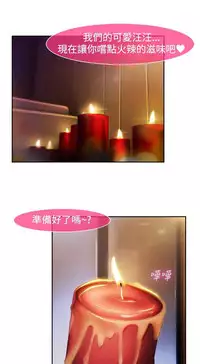 Switch1-29 Chinese Rsiky