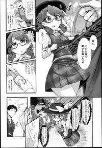 (C94) [Imomaru (Kenpi)] Kinyuusaisoku (Touhou Project)