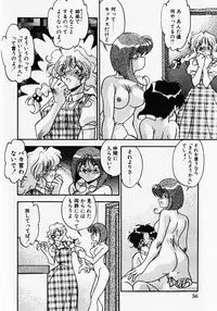 [Hindenburg] Kuse ni Nacchau