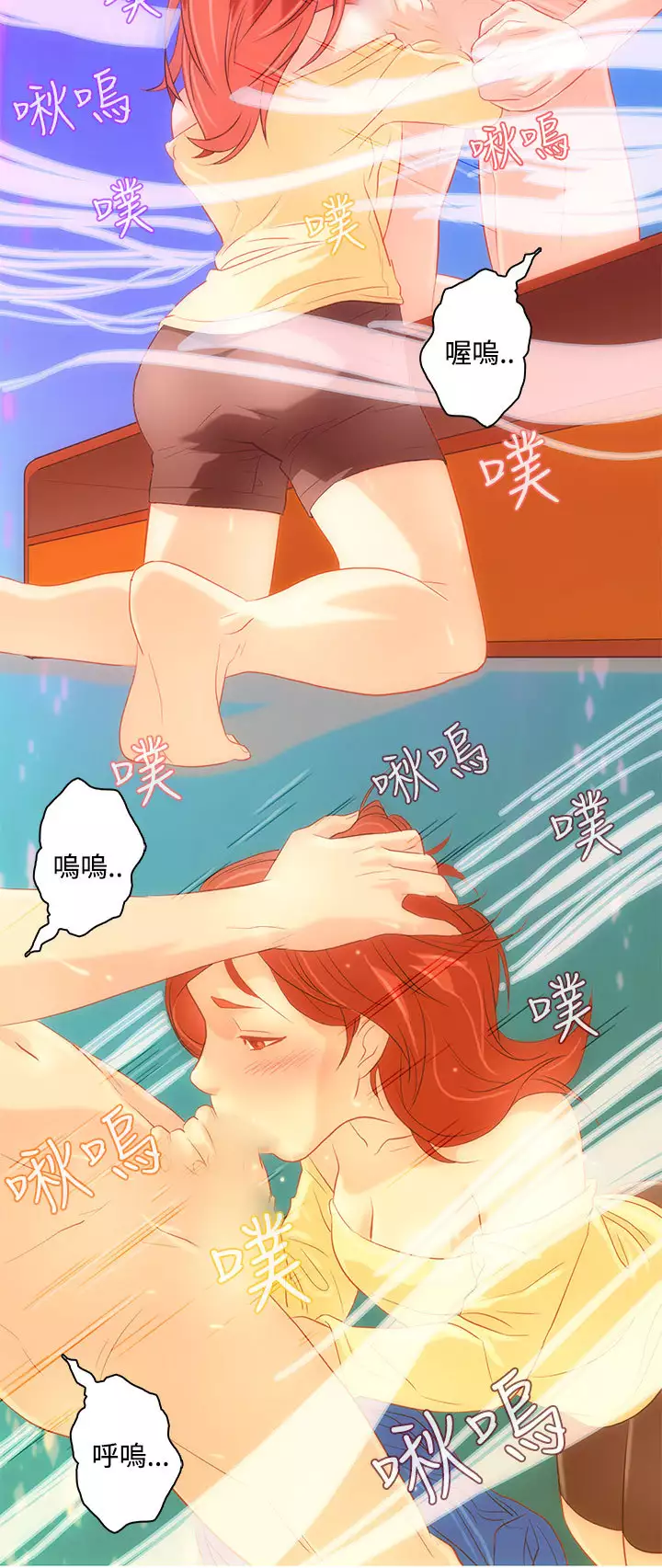 中文韩漫 今天的老公 Ch.01-14