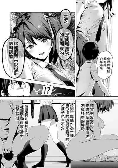 [honey lounge (Hachimitsu)] Nibai! 3 Zenpen [Chinese] [沒有漢化] [Digital]