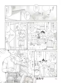 [Minion] Doki Doki Shoujo Byoutou