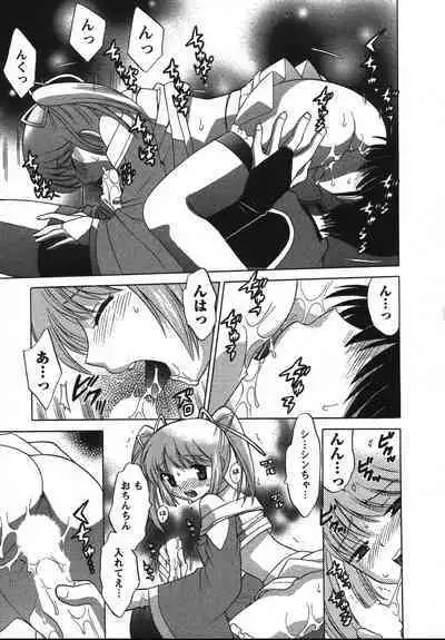 Colorful Commune Vol. 2