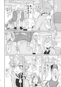 (C89) [Osiris (Oshiuri)] Shiri Otome (Various)