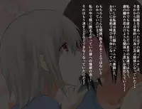 [Mikezoutei] Mashou no Chinko o Motsu Shounen ~Netorareta Haha wa Shounen no Chinpo Dorei e to Ochi, Soshite...~