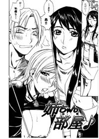 [Midoh Tsukasa] [M]MUSEUM