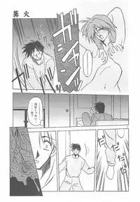 [Sanbun Kyoden] Egao no Subete...