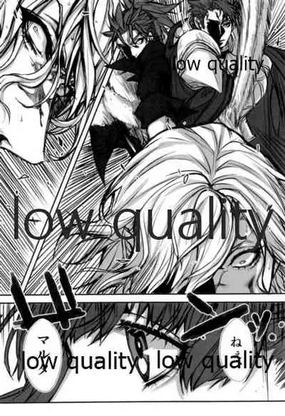 (Ou no Utsuwa Grail Oath 3) [Ruijinen (Kei)] Saboten no Hana (Fate/Grand Order)