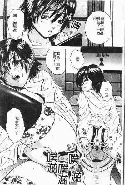 -Fucking body Check book