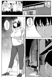 [Rocket Monkey] Primal