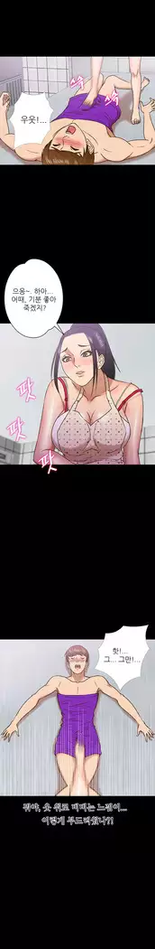 The secret of Clam Island Ch.0-13