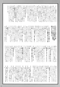 [Satoshi Urushihara] Cell Works