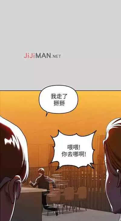 【周日连载】富家女姐姐（作者：NOAH） 第1~29话