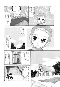 [Dozamura] Doguu -Dozamura Guuwa- Kuro