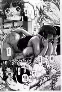 [TYPE.90] Ayakashiyakata no Tamahime | 妖館的珠姬 [Chinese]