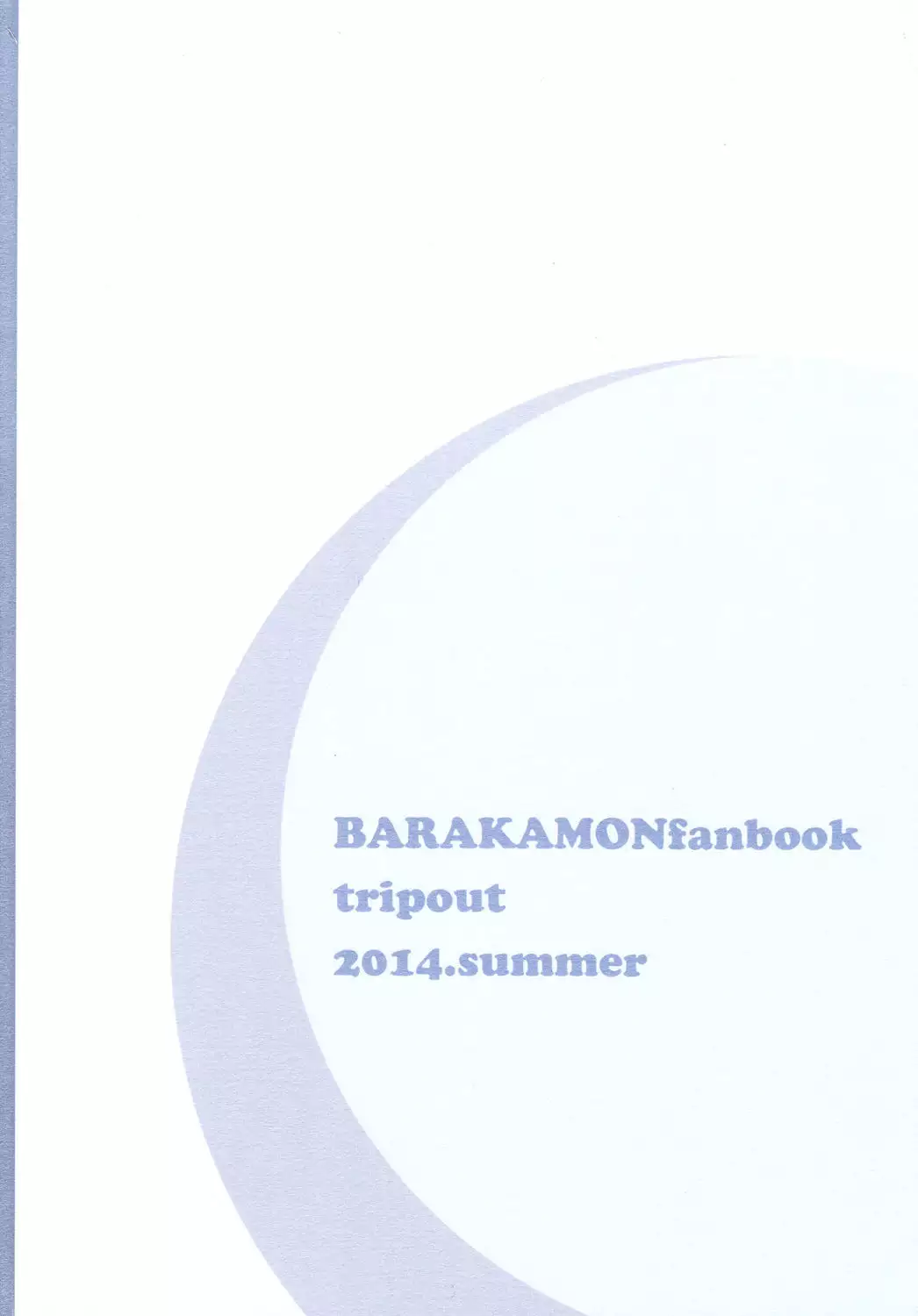 "Mata ashita" de sekai ga kawaru