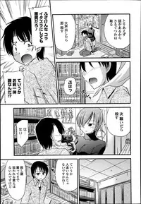 COMIC Europa 2014-11