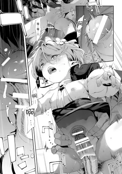 Gomennasai Aruji-sama 3