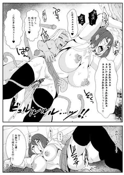 [Icchao Murasakiimoren new] Chinko ni Kisei Sare Yaru Koto shika Kangaerarenaku Natta Gal