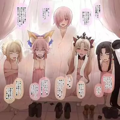 二次創作まとめ２０２２/１月号