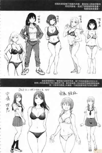 [Kuguri Oimo] Let’s Gyaku Rape | Let's 逆強姦吧❤️ [Chinese]