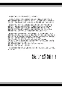 [Ryona's Station (YOSHITORA)] Brain Eater [Chinese] [沒有漢化] [Digital]