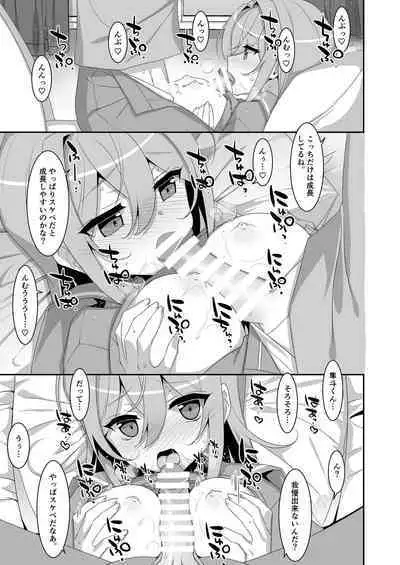 Hikikomori Osananajimi ni Osowareta no de Yarikaeshite Mita