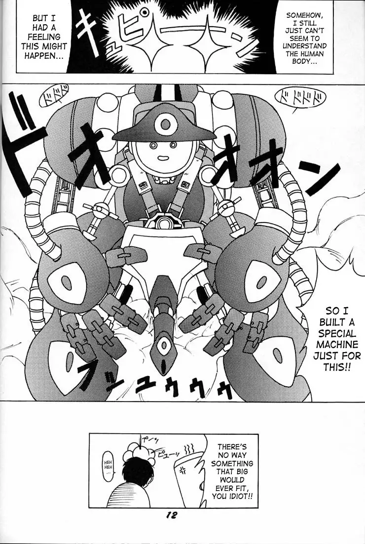 Ah My Goddess Spirits