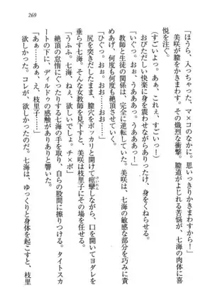 せんせい～W授業