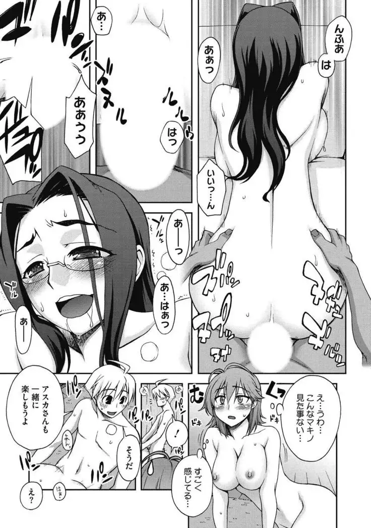 H na Kanojo to Naisho no Shutter Chance