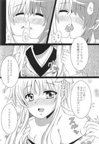 (C91) [pinky7 (Mojage no Shown, Minase Chiho)] NanoFa Yurimonogatari (Mahou Shoujo Lyrical Nanoha)