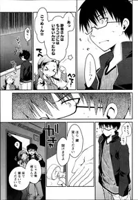 Monthly Vitaman 2013-09