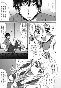 [PONPON] Hibernation!