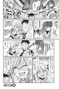 [Charlie Nishinaka] Cheers! 14