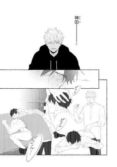 Ijimerarekko ga Yarikaesu Hanashi