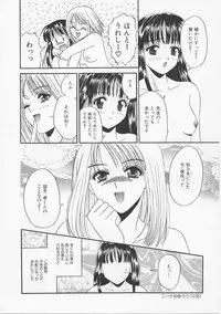 [Asano Meyusi] Glamarous