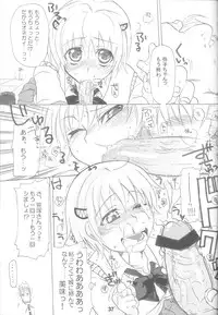 (SC40) [Nagaredamaya (BANG-YOU)] X JUMP 2008 6 (Various)