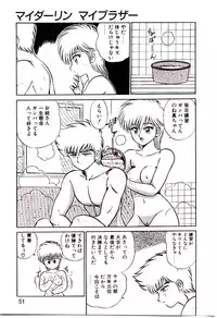 [Shinkuukan] Sisters Panic