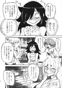 (C86) [革命政府広報室 (ラヂヲヘッド ヨッコラ, 雨山電信, 他)] Over 60 (ふたなり糞BBA)