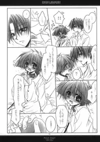 [Chronolog] - Sweet Memory