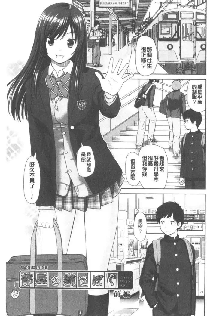 Shitaku Nacchatta. | 我變得好想要喔。