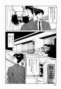 [Kinoshita Rei] Koi no Refrain