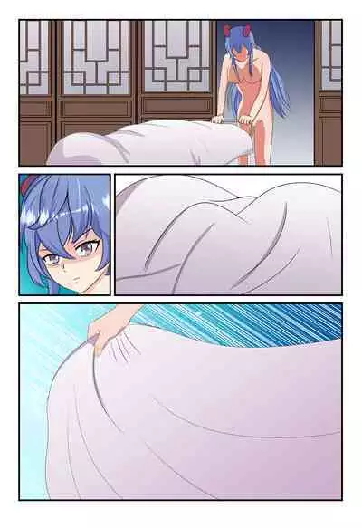 原神全明星第3部【反抗篇】