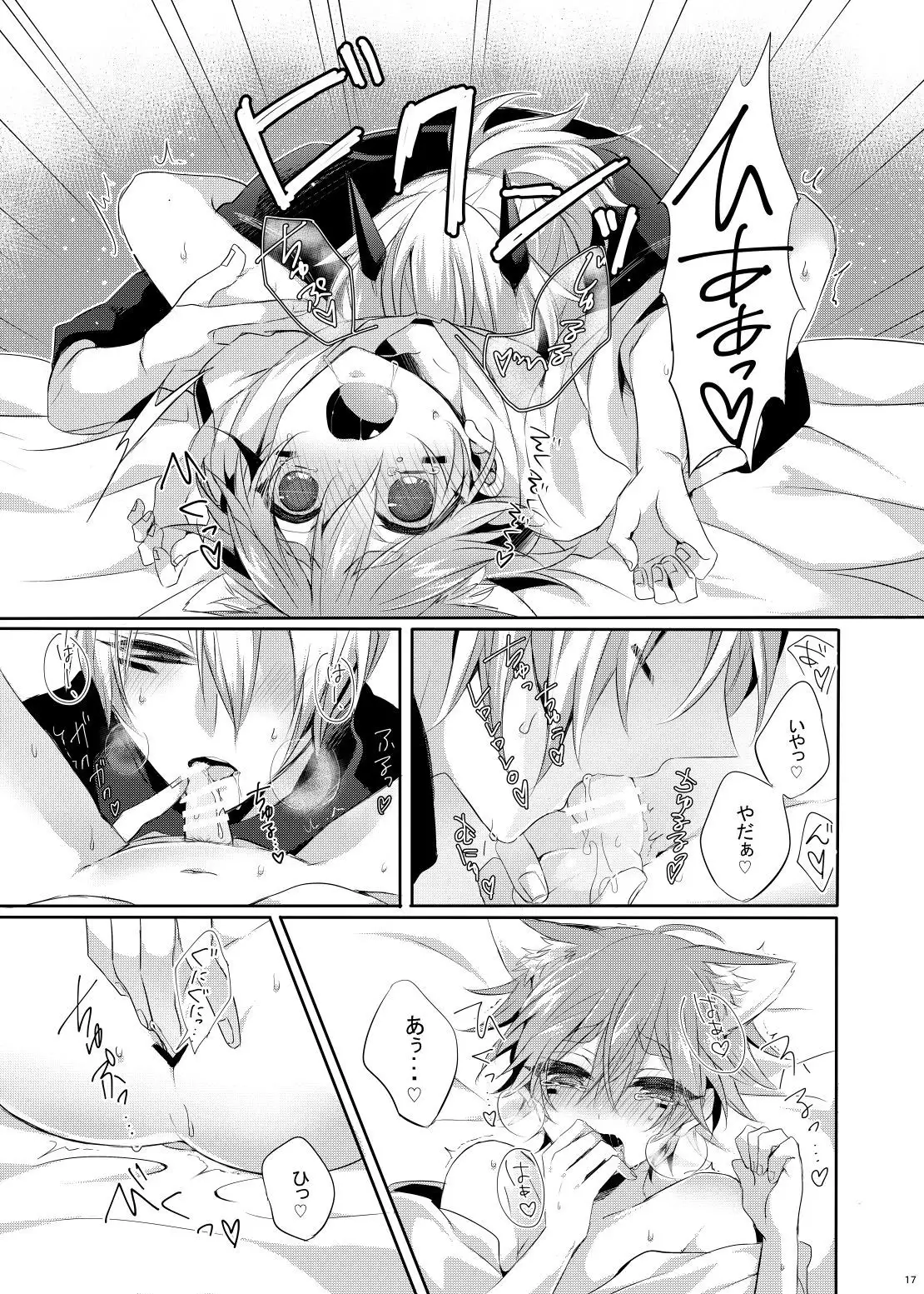 Let's play with Onishi