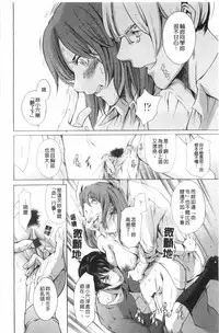 [Tuna Empire] Houkago Dorei Club 2 Jigenme - After School Slave Club Second Lesson | 放課後奴隸俱樂部 第二節課 [Chinese]